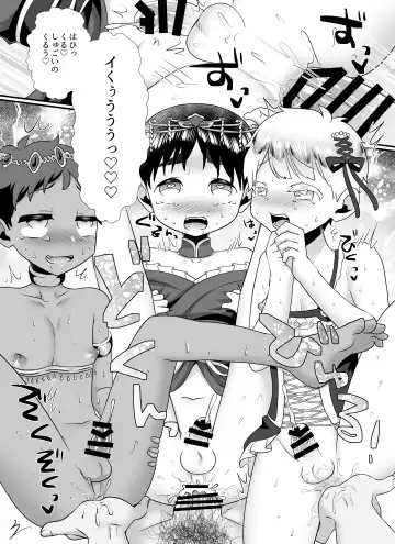 Kochira wa Shota Harem ~Shono Kuni Hen & Banana Shota-en Hen~ Fhentai - Page 17