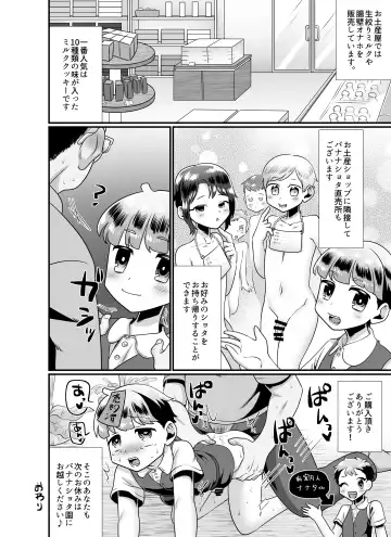 Kochira wa Shota Harem ~Shono Kuni Hen & Banana Shota-en Hen~ Fhentai - Page 34
