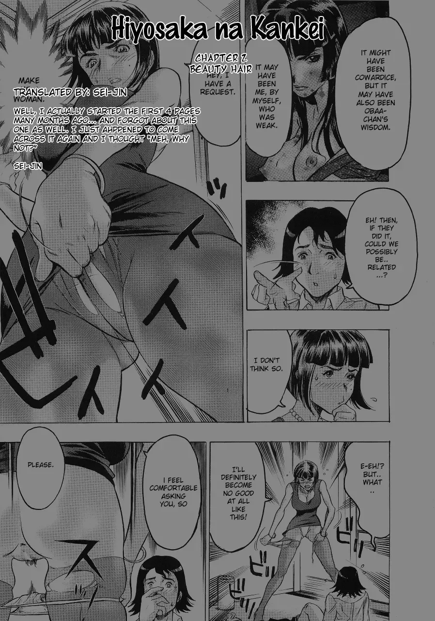[Beauty Hair] Hiyosaka na Kankei Ch.2 | Inheritance Fhentai - Page 17
