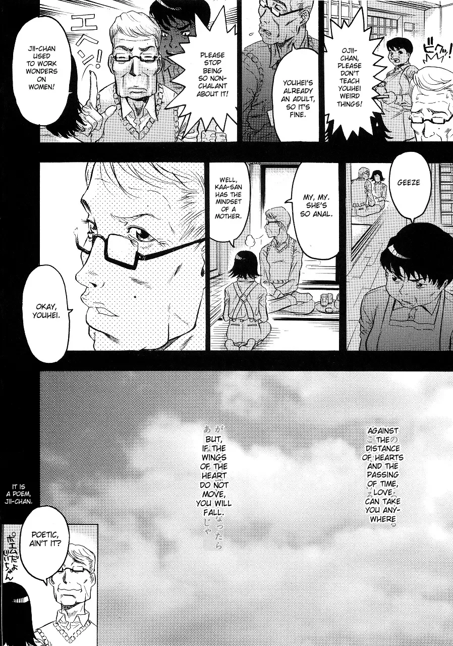 [Beauty Hair] Hiyosaka na Kankei Ch.2 | Inheritance Fhentai - Page 2