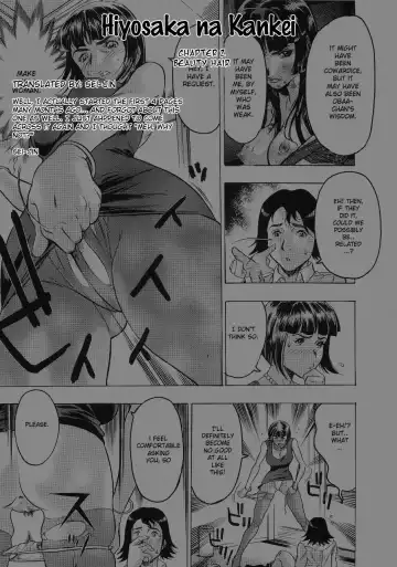 [Beauty Hair] Hiyosaka na Kankei Ch.2 | Inheritance Fhentai - Page 17