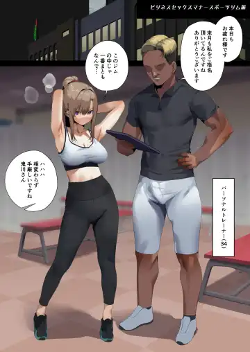 [Ogadenmon] Business Sex Manner Dannsou Shukann Anal Special Onikawa Hen Fhentai - Page 36