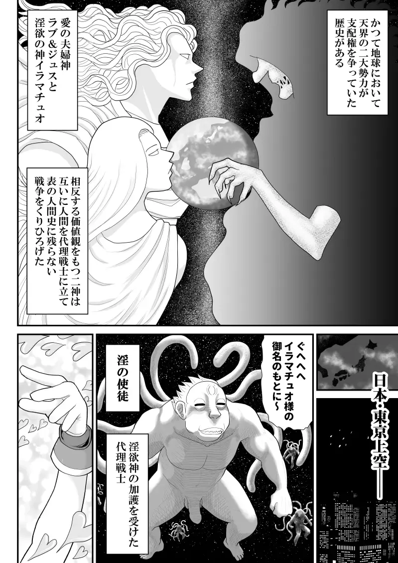 Moto Mahou Shoujona Tyrolita-san wa Kitsu i Fhentai - Page 4