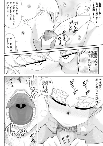 Moto Mahou Shoujona Tyrolita-san wa Kitsu i Fhentai - Page 30