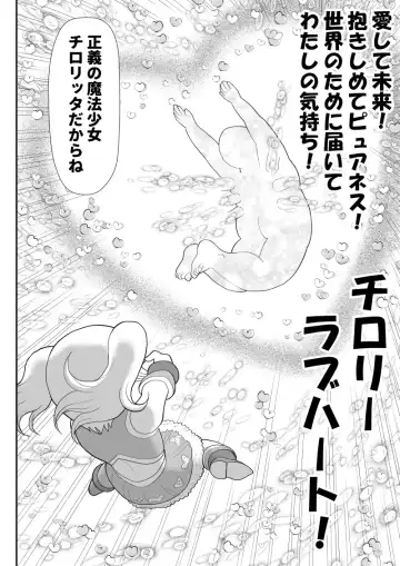 Moto Mahou Shoujona Tyrolita-san wa Kitsu i Fhentai - Page 60