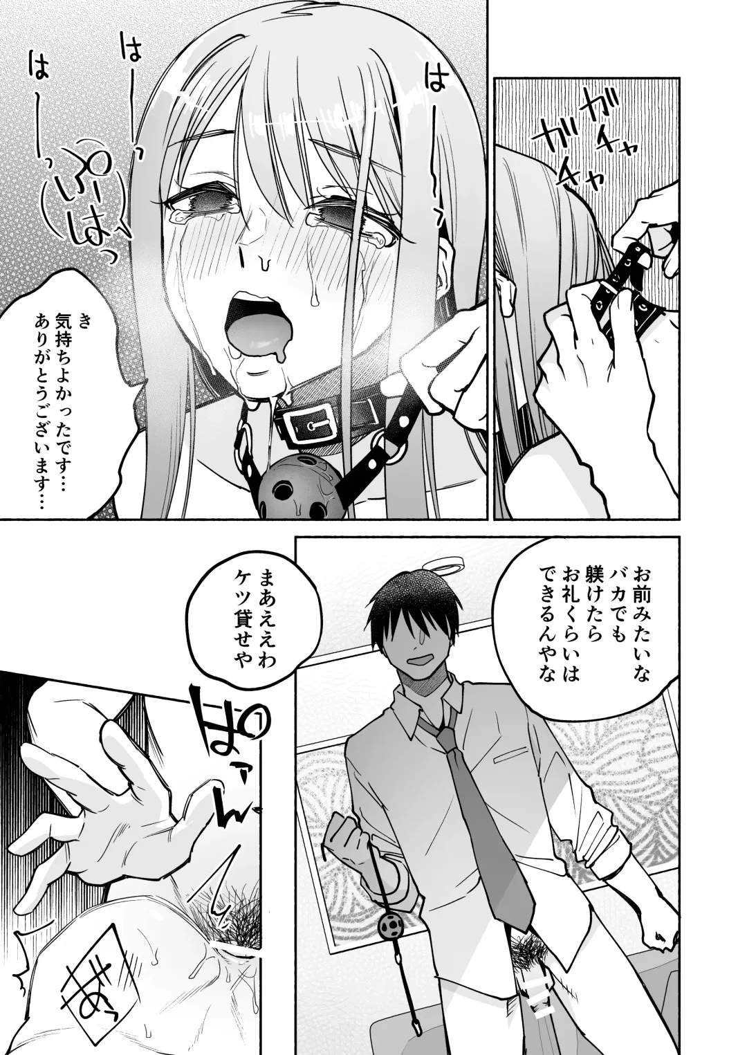 [Yoikono Tt] Gakureki mo Youshi mo Nanimokamo Kakushita no Oji-san Senyou Onaho ni Narimashita Fhentai - Page 28