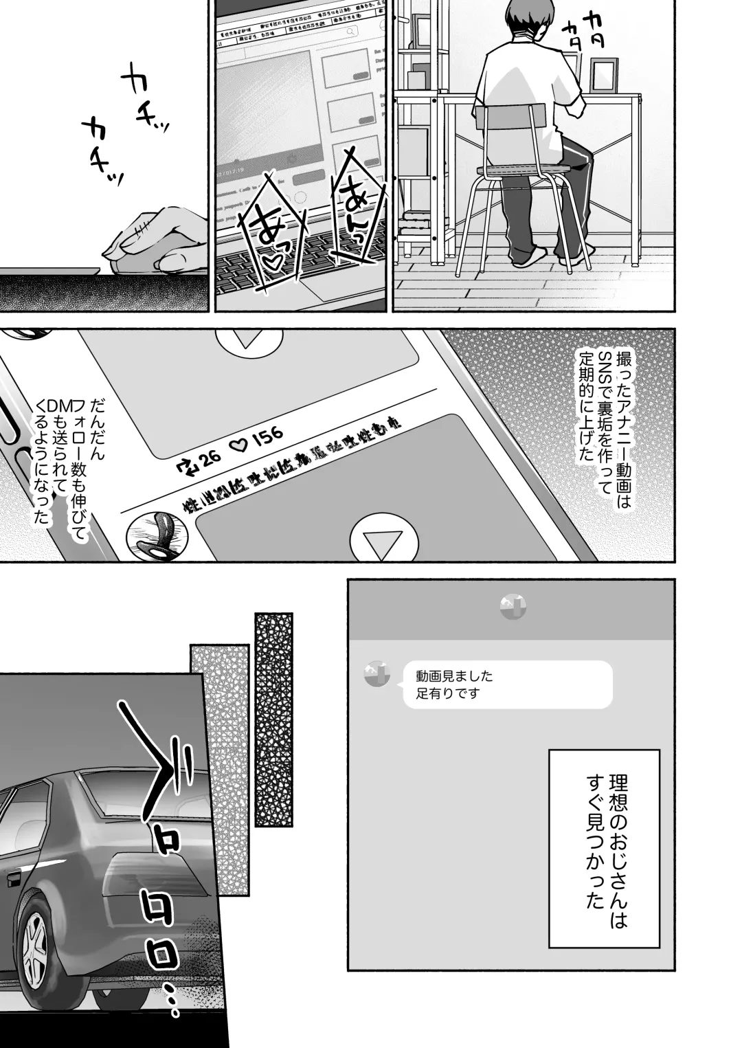 [Yoikono Tt] Gakureki mo Youshi mo Nanimokamo Kakushita no Oji-san Senyou Onaho ni Narimashita Fhentai - Page 8