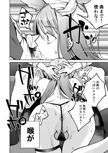 [Yoikono Tt] Gakureki mo Youshi mo Nanimokamo Kakushita no Oji-san Senyou Onaho ni Narimashita Fhentai - Page 17