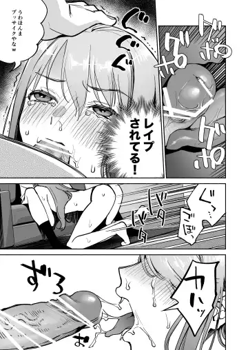[Yoikono Tt] Gakureki mo Youshi mo Nanimokamo Kakushita no Oji-san Senyou Onaho ni Narimashita Fhentai - Page 18