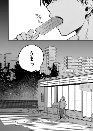 [Yoikono Tt] Gakureki mo Youshi mo Nanimokamo Kakushita no Oji-san Senyou Onaho ni Narimashita Fhentai - Page 35