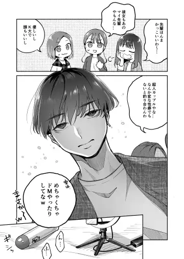 [Yoikono Tt] Gakureki mo Youshi mo Nanimokamo Kakushita no Oji-san Senyou Onaho ni Narimashita Fhentai - Page 4