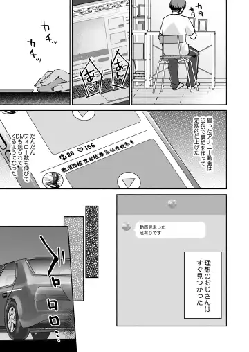 [Yoikono Tt] Gakureki mo Youshi mo Nanimokamo Kakushita no Oji-san Senyou Onaho ni Narimashita Fhentai - Page 8