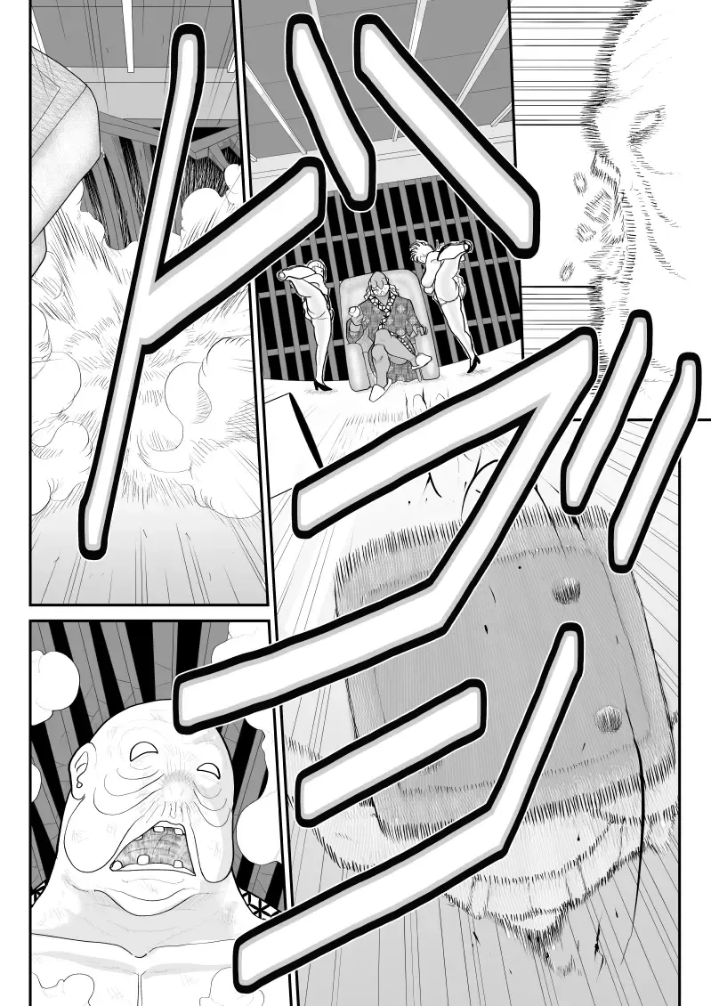 A & I -Uchuu no Onna Shoukin Kasegi 3- Fhentai - Page 64