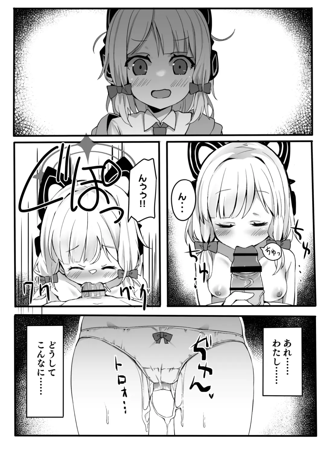 [Karaage3] Onedari Jouzu ni Dekirukana? Fhentai - Page 10