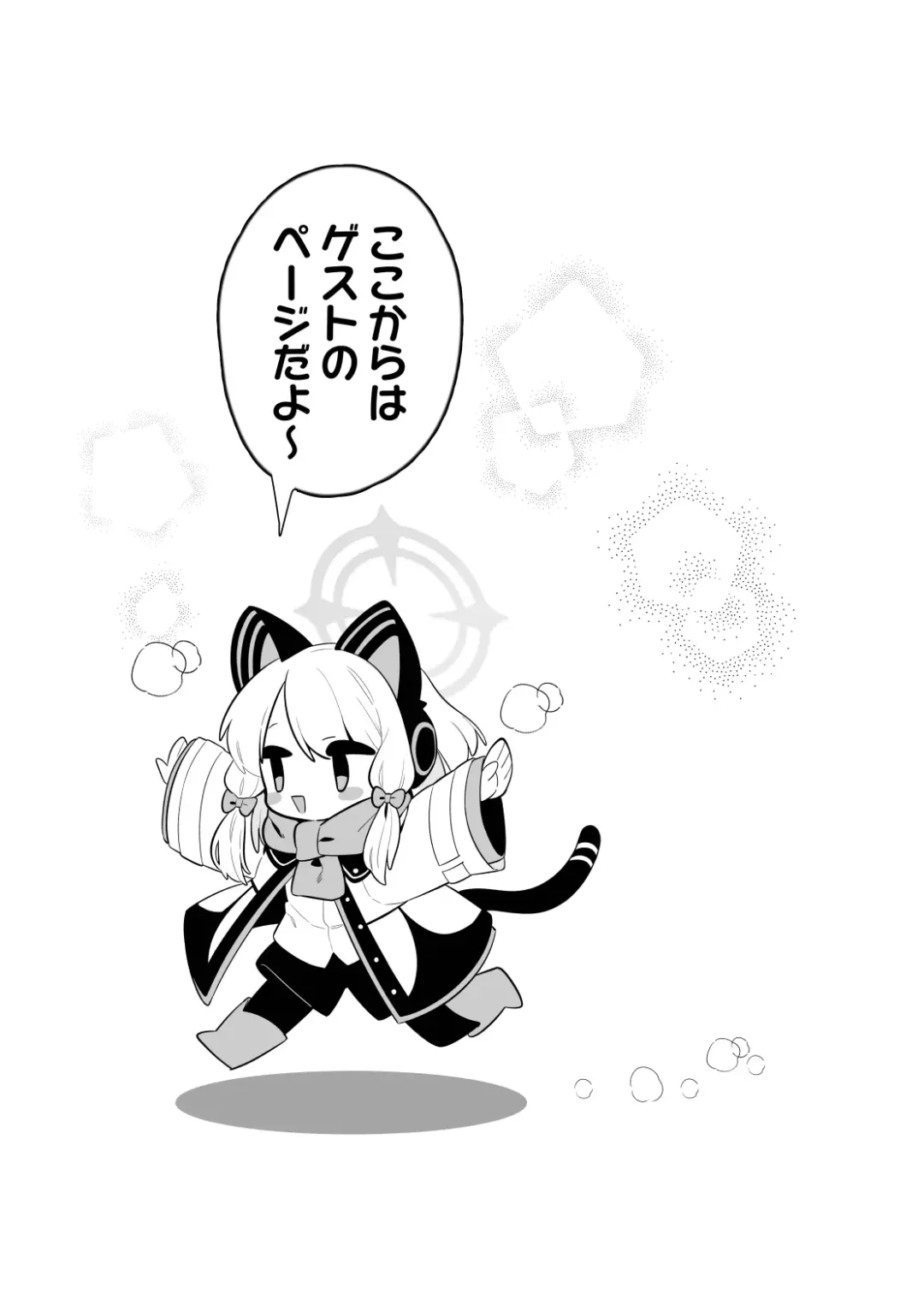 [Karaage3] Onedari Jouzu ni Dekirukana? Fhentai - Page 23