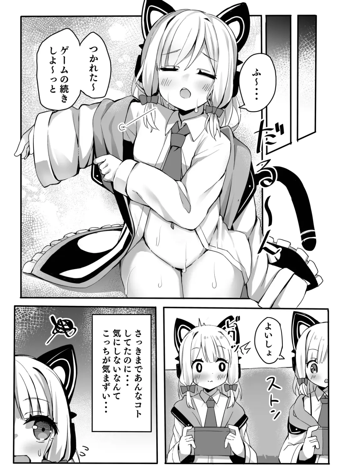 [Karaage3] Onedari Jouzu ni Dekirukana? Fhentai - Page 6