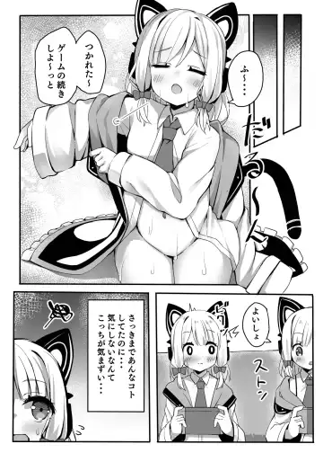 [Karaage3] Onedari Jouzu ni Dekirukana? Fhentai - Page 6