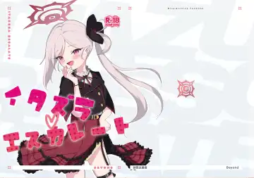 Read [Biyondo] Itazura Escalate - Fhentai