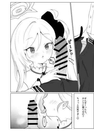 [Biyondo] Itazura Escalate Fhentai - Page 6