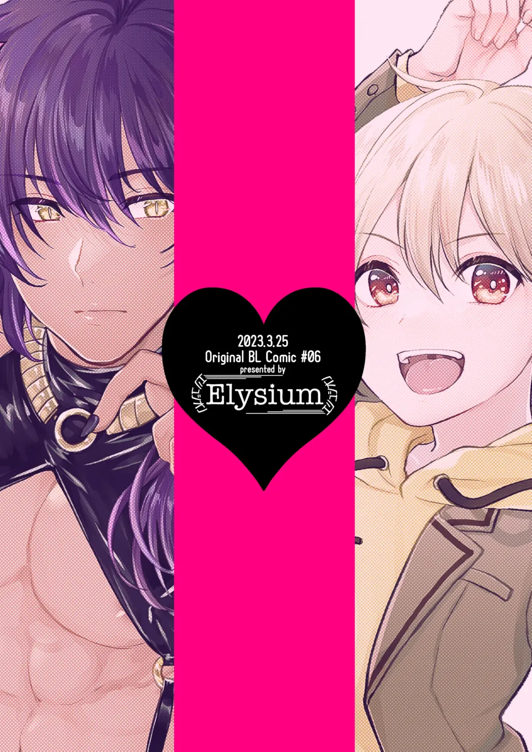 [Sazanami Suzune] Ochikobare Incubus no Chuusen Fhentai - Page 40