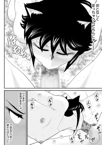 Ukkari Ninja Tamamin Fhentai - Page 30