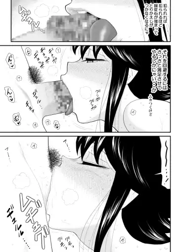 Ukkari Ninja Tamamin Fhentai - Page 31