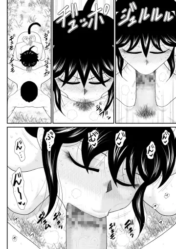 Ukkari Ninja Tamamin Fhentai - Page 32