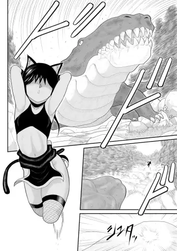 Ukkari Ninja Tamamin Fhentai - Page 4