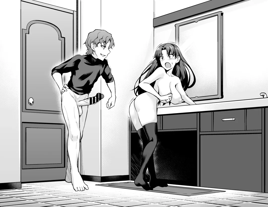 [Ankoman] Tohsaka Rin, Shinji to Uwaki Sex Suru Fhentai - Page 22