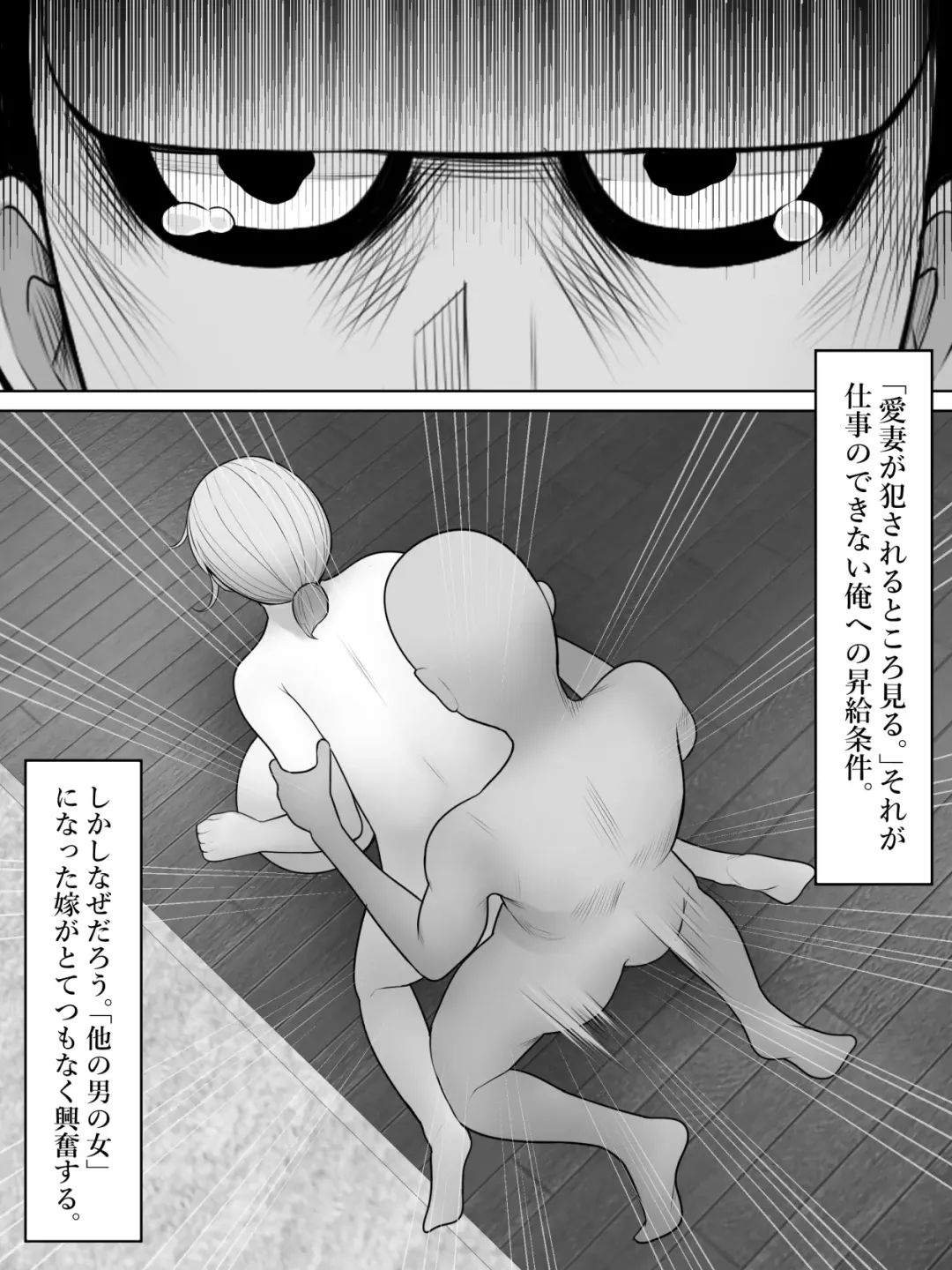 [Kurukuru] Jiji Katsu Fhentai - Page 15