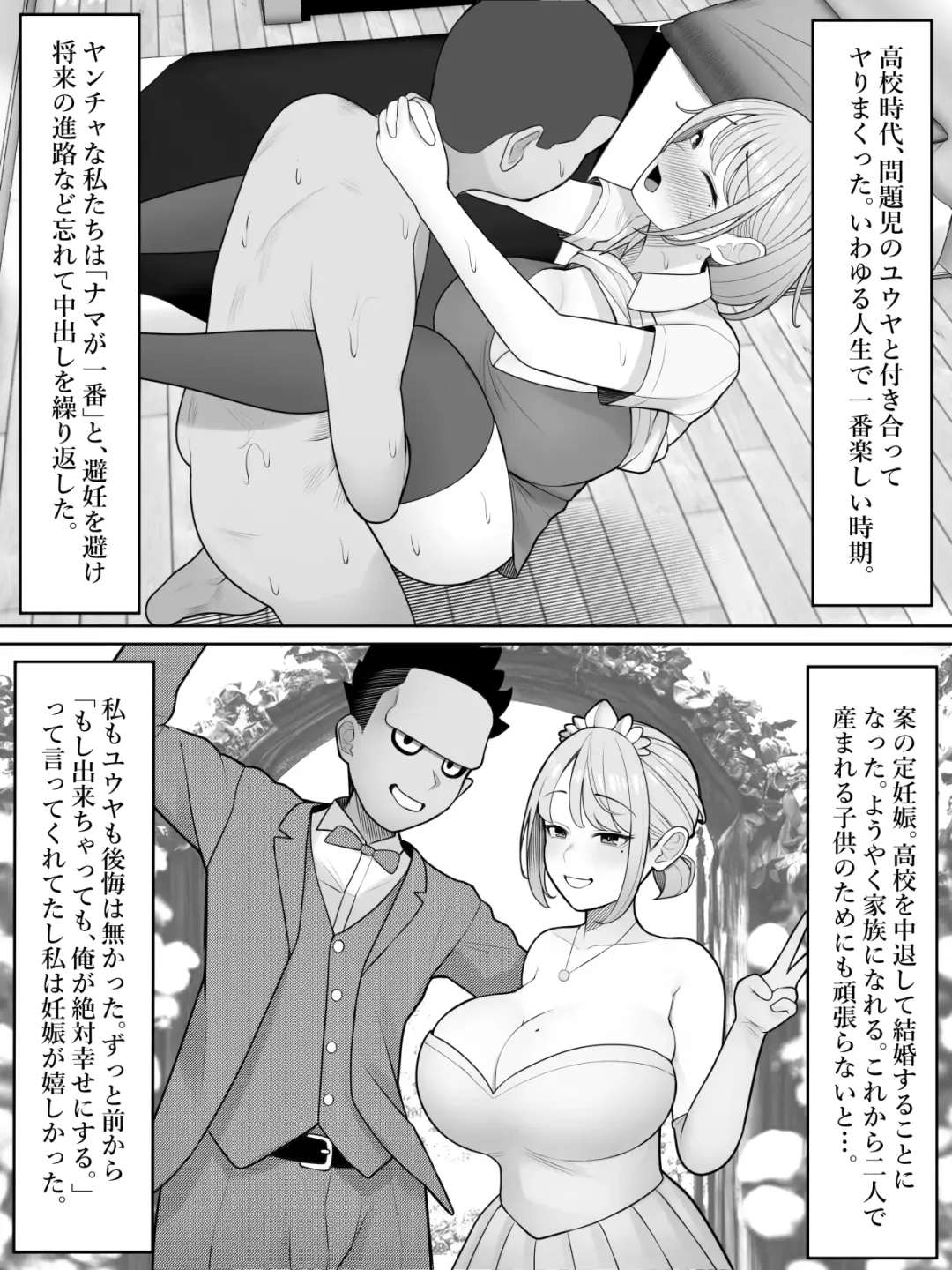 [Kurukuru] Jiji Katsu Fhentai - Page 2