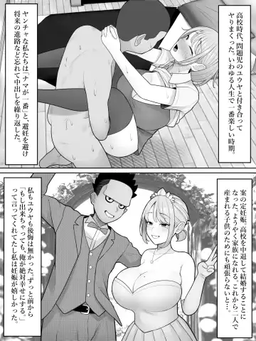 [Kurukuru] Jiji Katsu Fhentai - Page 2