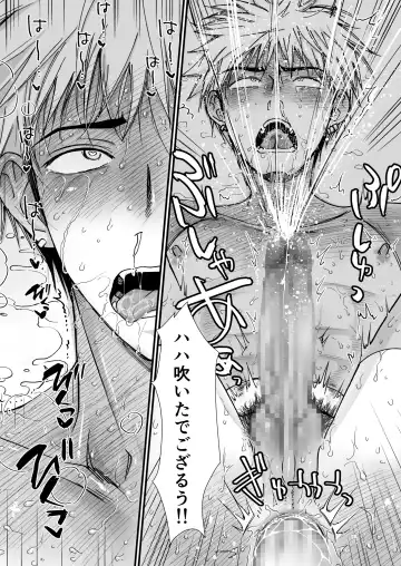 [Kinoko] Seishori Senyou Kabeshiri Benki -Yashiro Kazuma no Baai- Fhentai - Page 16