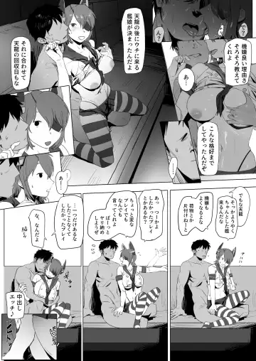 Intai Tenryuu no Tsukaimichi Fhentai - Page 21