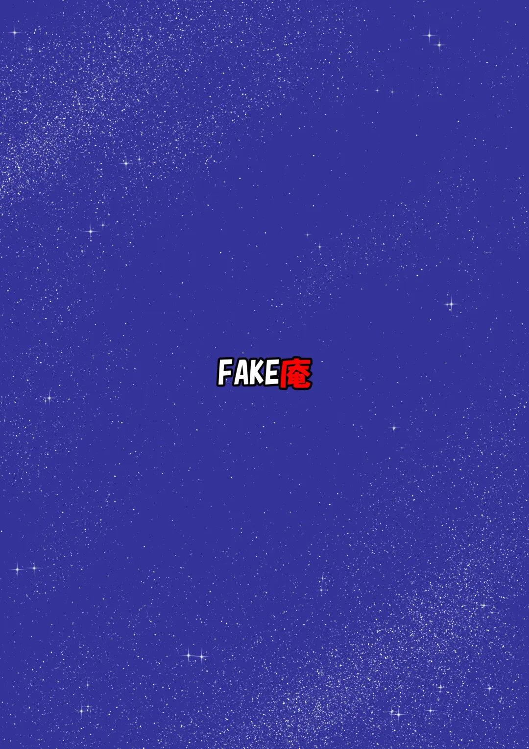 A & I -Uchuu no Onna Shoukin Kasegi 4- Fhentai - Page 120