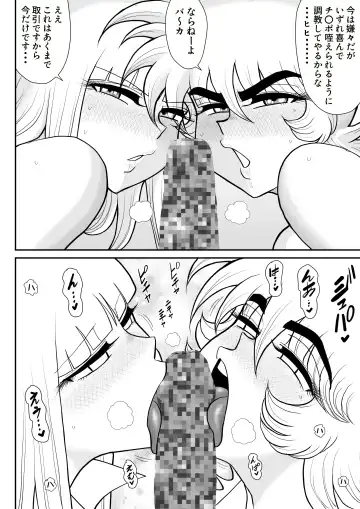 A & I -Uchuu no Onna Shoukin Kasegi 4- Fhentai - Page 50