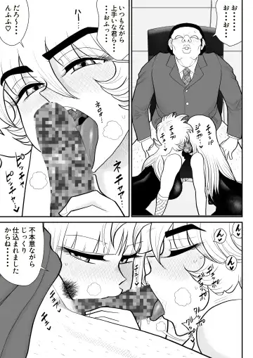 A & I -Uchuu no Onna Shoukin Kasegi 4- Fhentai - Page 51