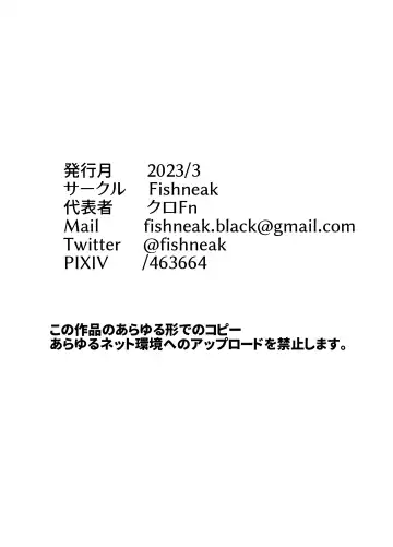 [Kuro Fn] Shintogourinsan Zan Ori Fhentai - Page 43