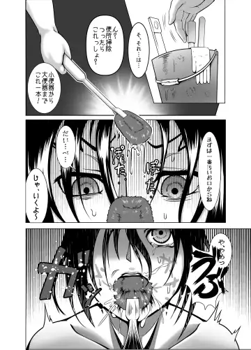 [Kuro Fn] Shintogourinsan Zan Ori Fhentai - Page 8