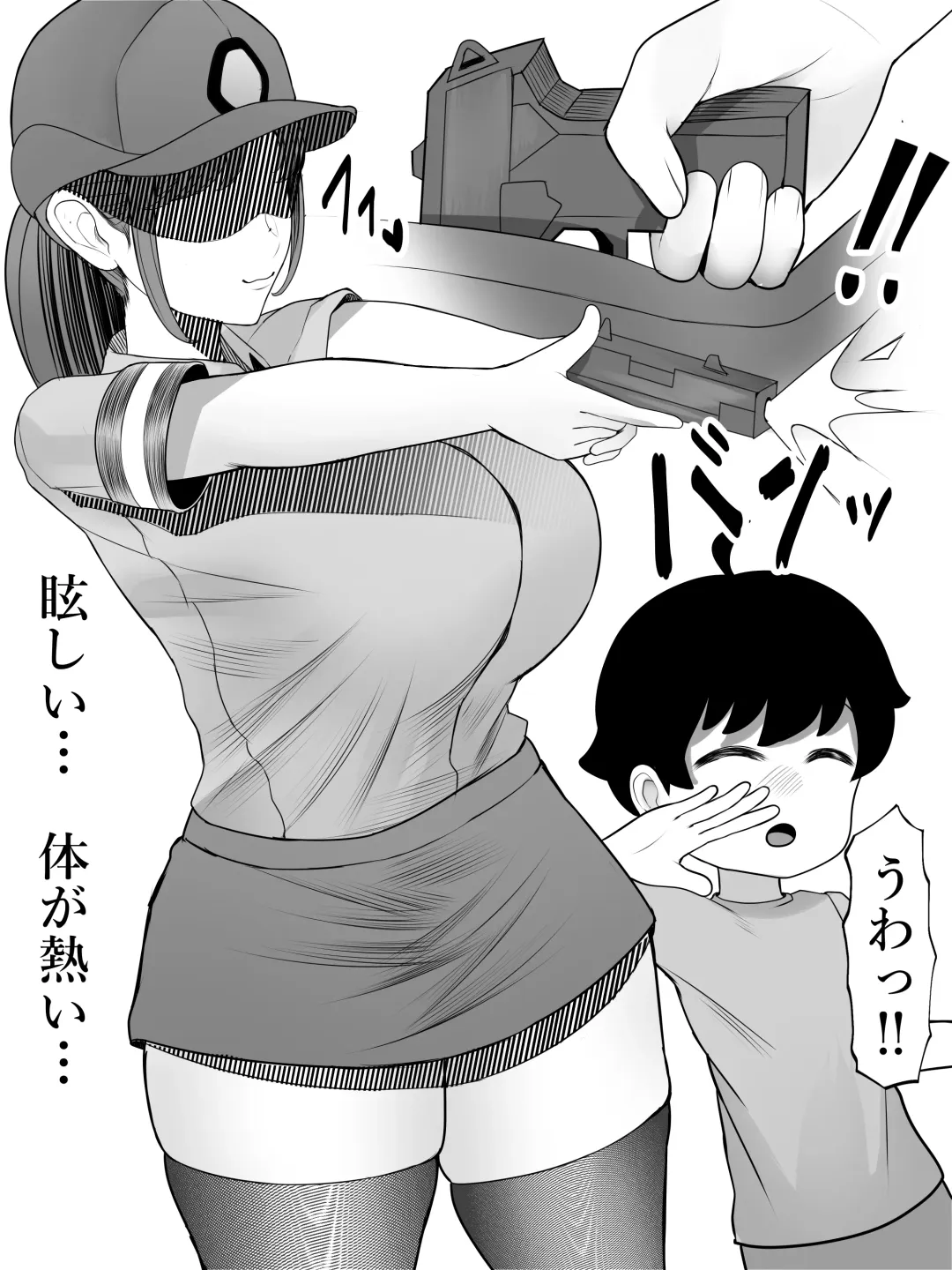 [Kurukuru] Warau onna Fhentai - Page 17