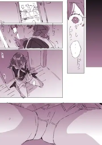 [Batsuma] Muchitko and Meiten Massage Fhentai - Page 45