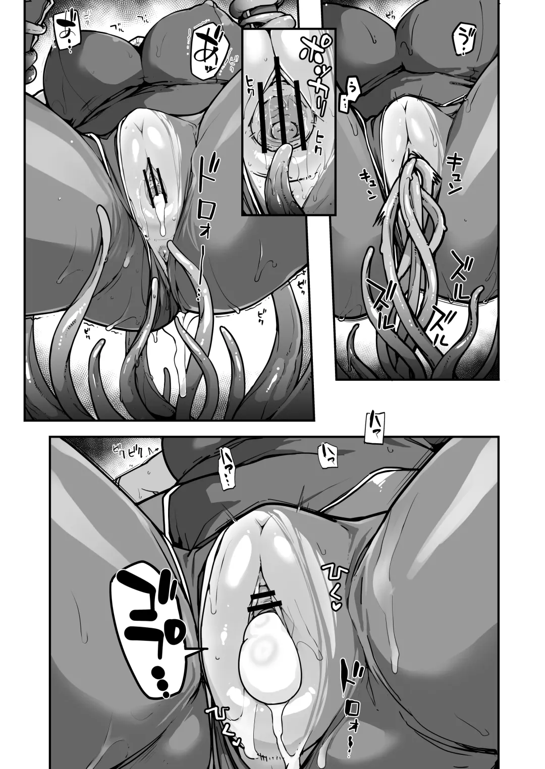 [Sakula] Youma Matenrou 2 Fhentai - Page 21
