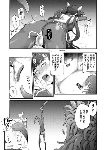 [Sakula] Youma Matenrou 2 Fhentai - Page 34