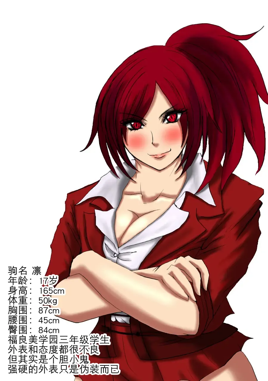 肉膨教师1（K记翻译） Fhentai - Page 25