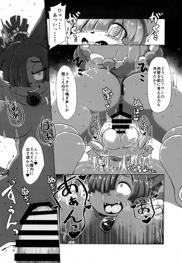 [Shindoro Mondoro] Kyuuso to, Neko to, Mononoke to. Fhentai - Page 17