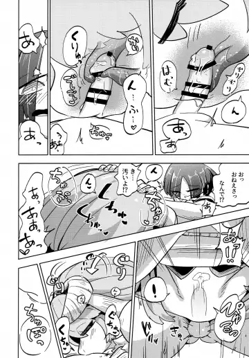 [Nayuta Takumi] Iseijin no Hanshoku Nikki 10 Fhentai - Page 15