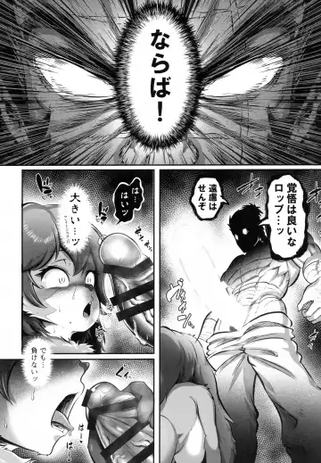 [Kikunyi] Tsutsushinde Ouke Shimasu Fhentai - Page 14