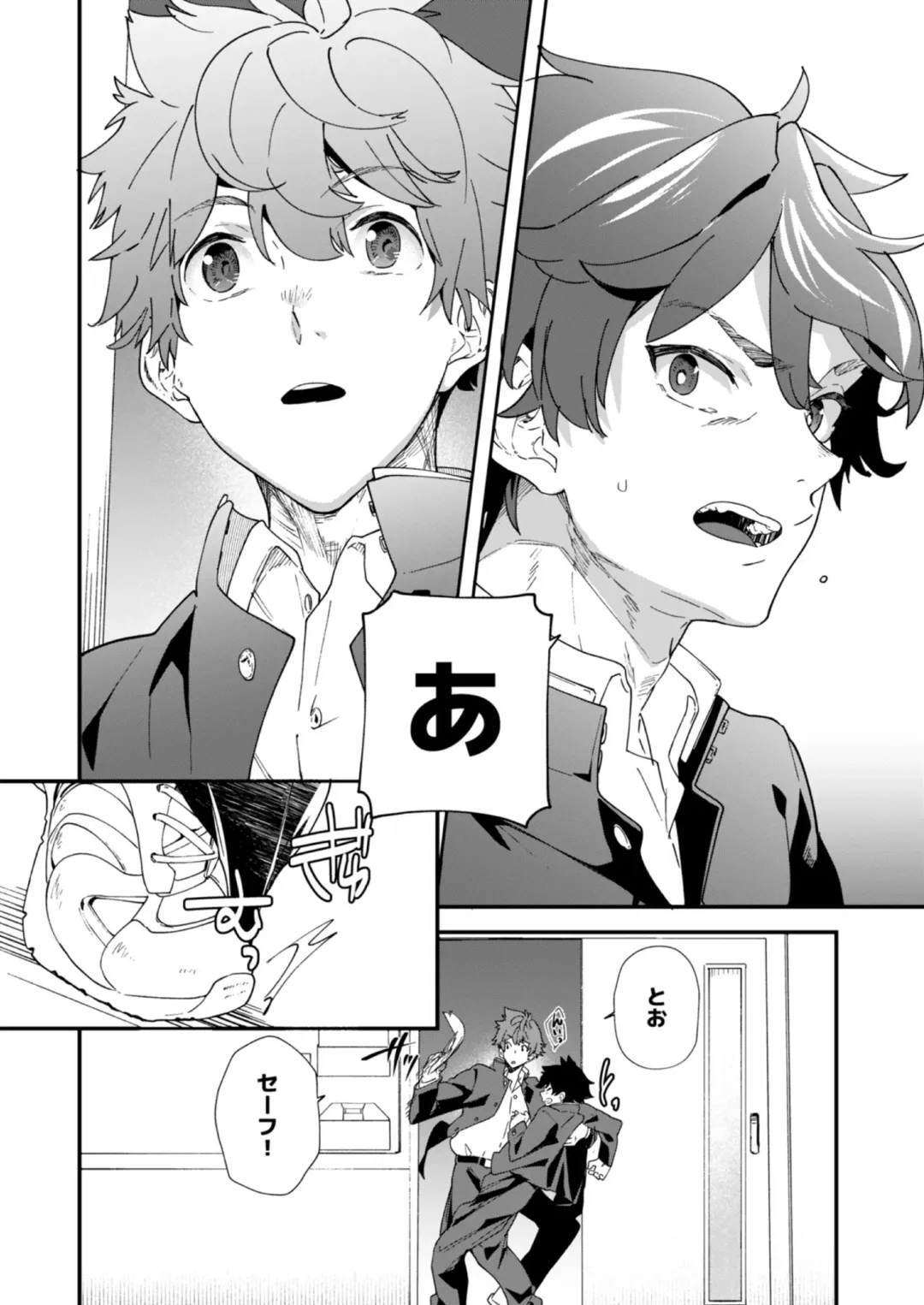 [Takamiya] Seishun Radio Station!! One-Open Buchou no Mugi-kun to Shinnyuu Buin no Kannai-kun Fhentai - Page 10