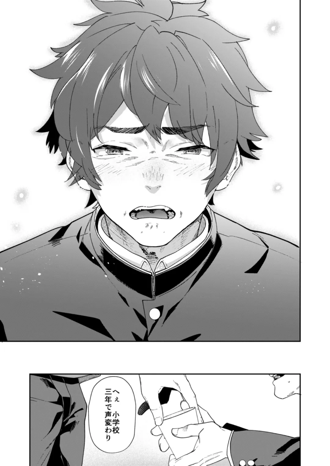 [Takamiya] Seishun Radio Station!! One-Open Buchou no Mugi-kun to Shinnyuu Buin no Kannai-kun Fhentai - Page 23