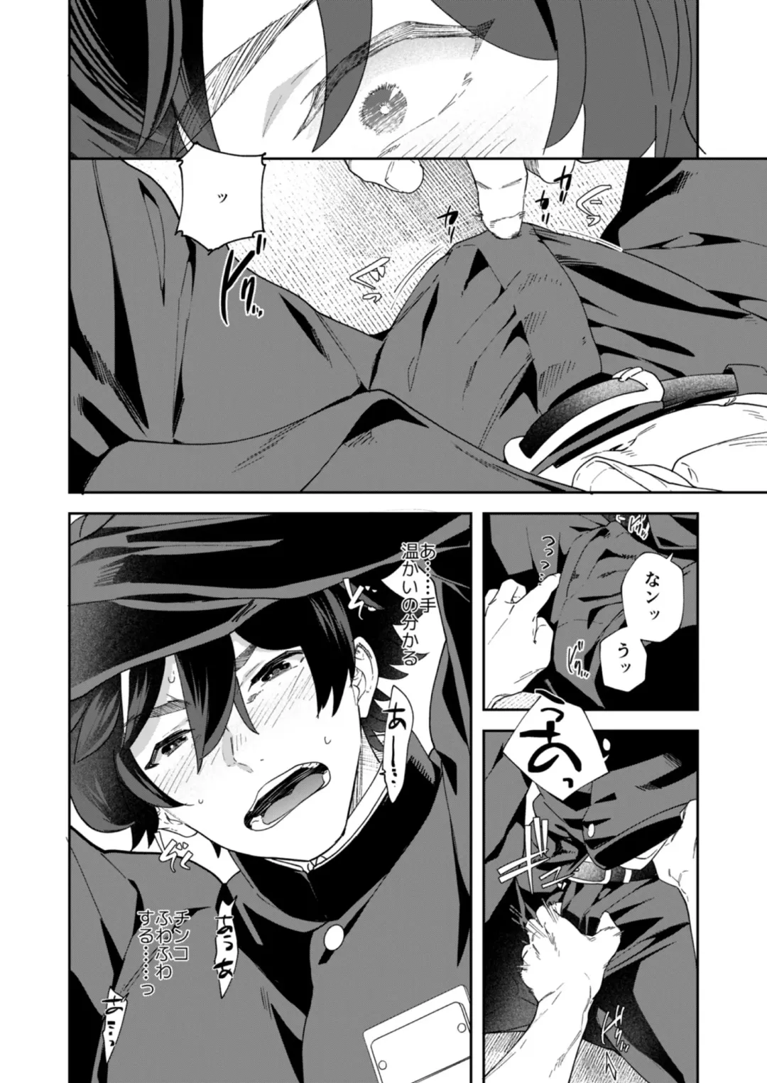 [Takamiya] Seishun Radio Station!! One-Open Buchou no Mugi-kun to Shinnyuu Buin no Kannai-kun Fhentai - Page 32